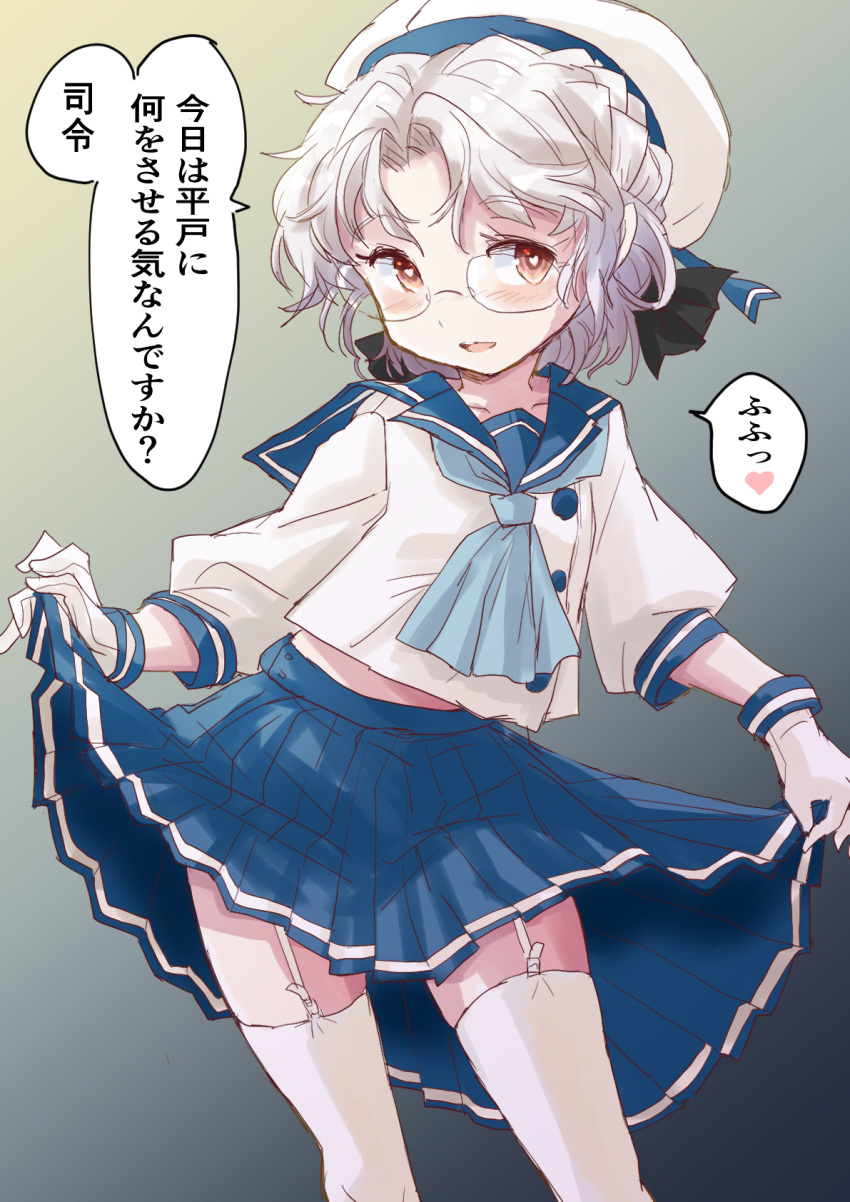blue_neckerchief blue_ribbon blue_sailor_collar blue_skirt brown_eyes commentary_request fuji_(pixiv24804665) garter_straps glasses gloves grey_hair hat highres hirato_(kancolle) kantai_collection lifted_by_self long_sleeves neckerchief pleated_skirt ribbon sailor_collar sailor_hat school_uniform serafuku short_hair skirt skirt_hold thigh-highs translation_request wavy_hair white_gloves white_legwear