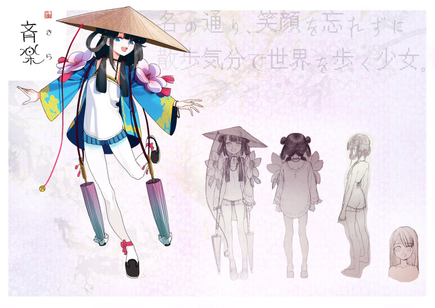 1girl ankle_ribbon bell black_footwear black_hair blue_eyes blue_jacket bracelet chinese_clothes clothing_request commentary_request flower hair_rings hat highres jacket jewelry jingle_bell kaede_(shijie_heping) leg_ribbon long_hair multicolored_clothes multicolored_jacket multiple_views open_clothes open_jacket open_mouth original outstretched_arms ribbon sketch smile spread_arms standing standing_on_one_leg translation_request two-tone_jacket white_legwear wide_sleeves