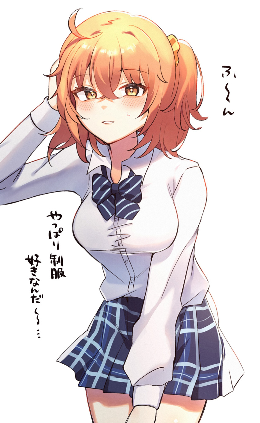 1girl bangs blush breasts commentary eyebrows_visible_through_hair eyes_visible_through_hair fate/grand_order fate_(series) fujimaru_ritsuka_(female) hair_between_eyes hair_ornament hairband highres looking_at_viewer nijiomu orange_eyes orange_hair school_uniform short_hair skirt translation_request white_background