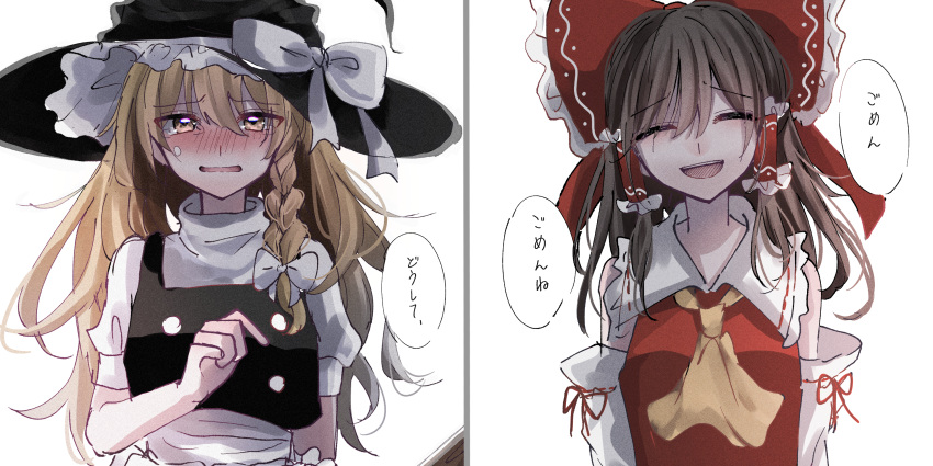 2girls annin_cha blonde_hair blush bow braid brown_hair closed_eyes commentary_request crying crying_with_eyes_open detached_sleeves hair_bow hair_tubes hakurei_reimu hat highres kirisame_marisa long_hair looking_at_viewer multiple_girls open_mouth short_sleeves single_braid tears touhou translation_request witch_hat