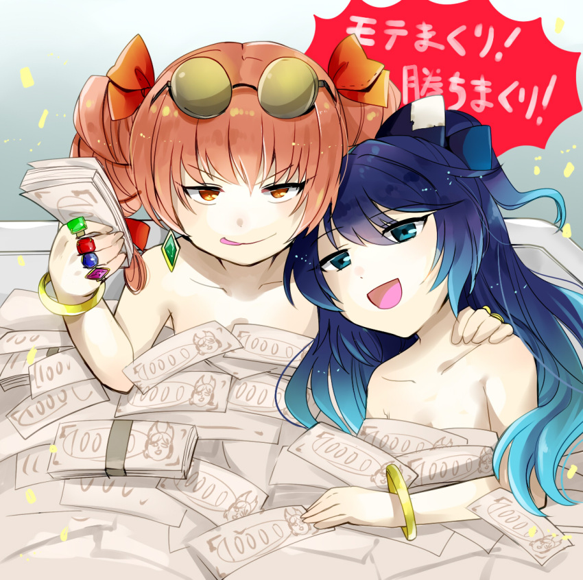 2girls bag bathtub black_headwear blue_bow blue_eyes blue_hair blush bow bracelet breasts brown_hair collarbone commentary_request convenient_censoring drill_hair earrings eyewear_on_head gem hair_between_eyes hair_bow hat hat_bow hat_ribbon heart holding holding_money jewelry kanonari long_hair money money_bath multiple_girls multiple_hair_bows necklace nude open_mouth pendant red_bow ribbon round_eyewear shaded_face siblings sisters sitting small_breasts smile sparkle sunglasses top_hat touhou translation_request twin_drills very_long_hair white_bow white_ribbon yorigami_jo'on yorigami_shion