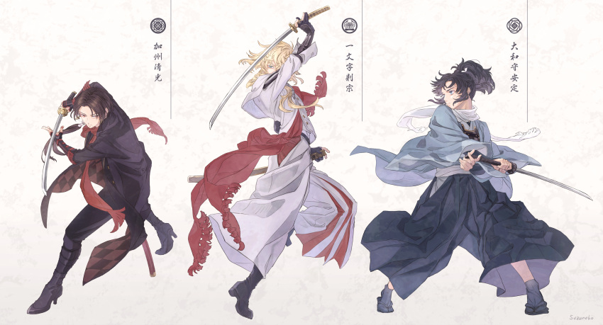 3boys action arm_up armor black_coat black_footwear black_gloves black_hair black_pants blonde_hair blue_eyes blue_hakama blue_legwear boots brown_hair character_name coat commentary_request crossed_arms diamond_(shape) full_body gloves hakama high_heel_boots high_heels high_ponytail highres holding holding_sword holding_weapon ichimonji_norimune jacket japanese_armor japanese_clothes kashuu_kiyomitsu kote kurokote leg_up legs_apart logo long_hair long_sleeves looking_at_viewer looking_away looking_back looking_to_the_side low_ponytail male_focus multiple_boys one_eye_covered pants partially_fingerless_gloves ponytail red_eyes red_nails red_scarf scabbard scarf sheath sidelocks sideways_glance simple_background socks squatting standing standing_on_one_leg suzuneko-rin sweat sword tiptoes touken_ranbu unsheathed weapon white_hakama white_jacket white_scarf wide_sleeves yamato-no-kami_yasusada zouri