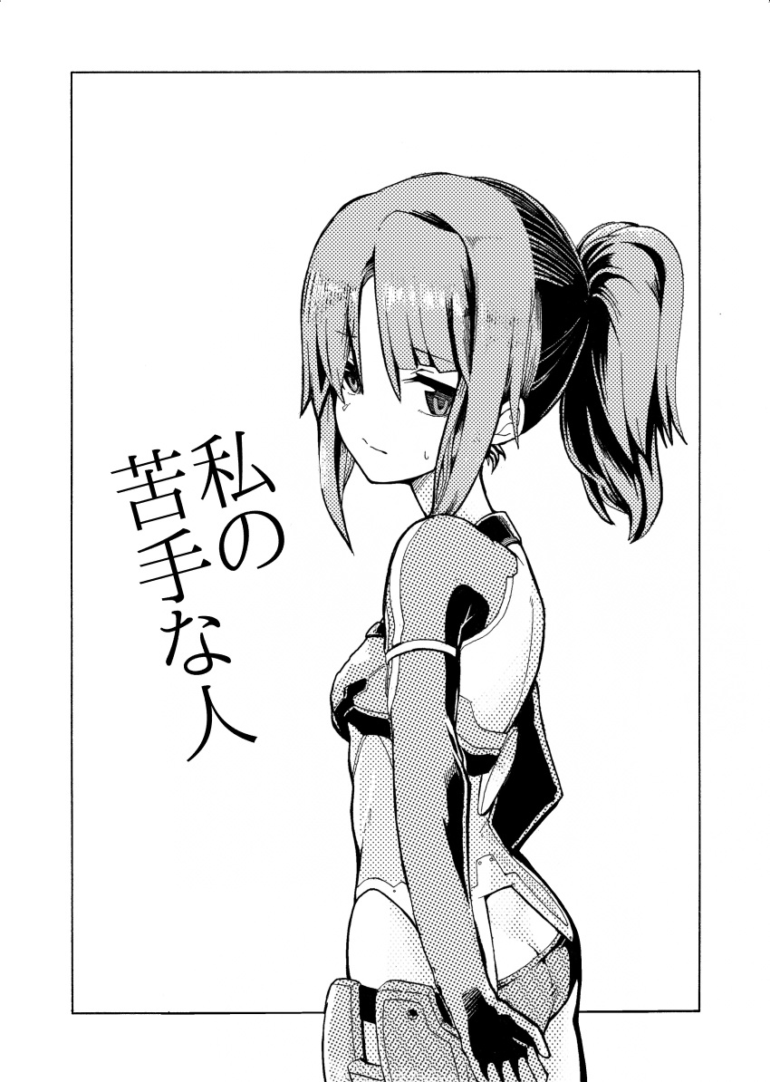 1girl absurdres alice_gear_aegis ass back_cutout bangs breasts butt_crack clothing_cutout eyebrows_visible_through_hair from_side gloves greyscale hair_behind_ear head_tilt highres leotard looking_back miaawa monochrome ponytail small_breasts solo sweatdrop takanashi_rei