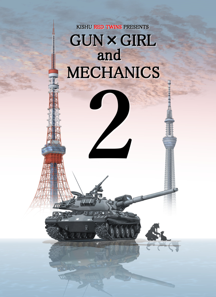 1girl absurdres bangs browning_m2 cat circle_name clouds cloudy_sky commentary_request cover cover_page doujin_cover english_text ground_vehicle highres kneeling medium_hair mikeran_(mikelan) military military_vehicle motor_vehicle original reflection silhouette sky solo tank tokyo_tower twintails type_74