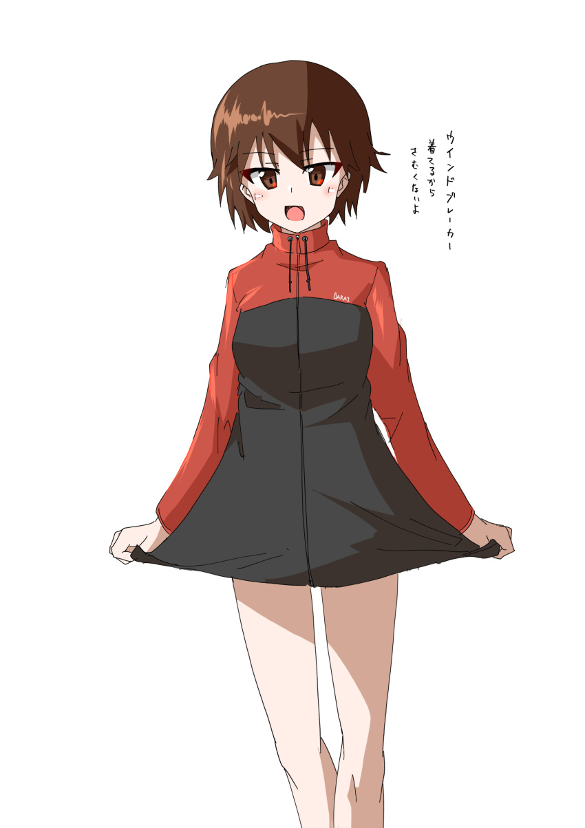 1girl :d absurdres bangs brown_eyes brown_hair commentary_request drawstring drops_mint girls_und_panzer highres isobe_noriko jacket jacket_tug long_sleeves looking_at_viewer no_pants open_mouth red_jacket short_hair simple_background smile solo standing translated white_background