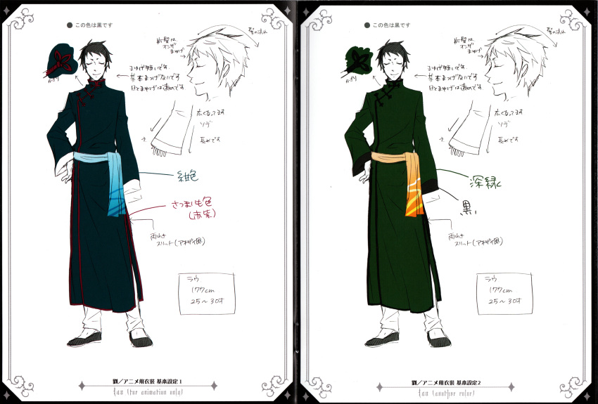 character_design kuroshitsuji lau male tagme