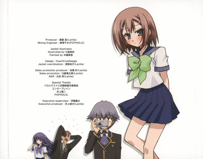 baka_to_test_to_shoukanjuu crease kinoshita_hideyoshi kirishima_shouko sakamoto_yuuji seifuku trap tsuchiya_kouta