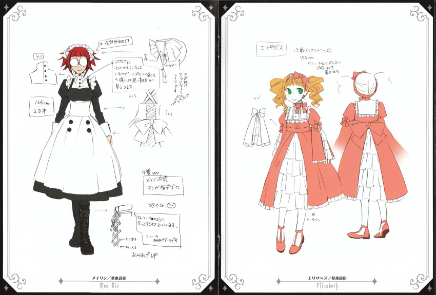 character_design dress elizabeth_middleford kuroshitsuji maid glasses meirin