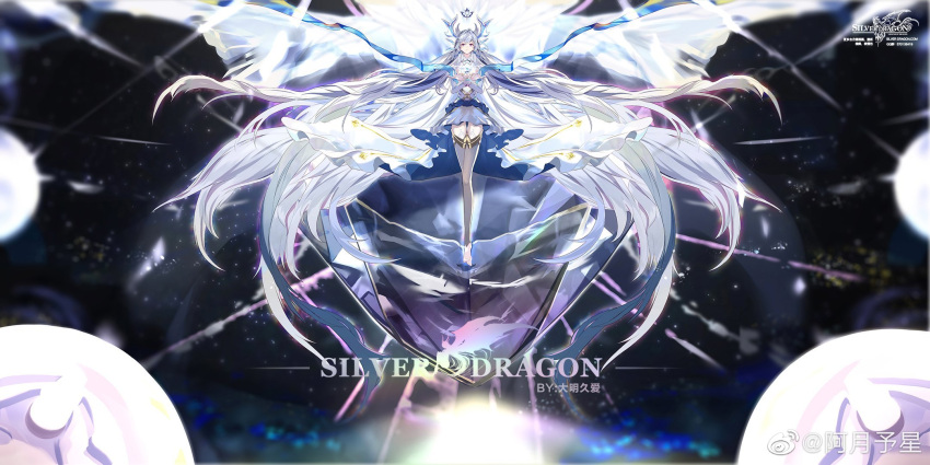 1girl a_yue_yu_xing barefoot black_background crossed_arms crystal douluo_dalu dress floating gu_yuena highres long_hair looking_at_viewer orb ribbon silver_hair solo thigh-highs white_dress