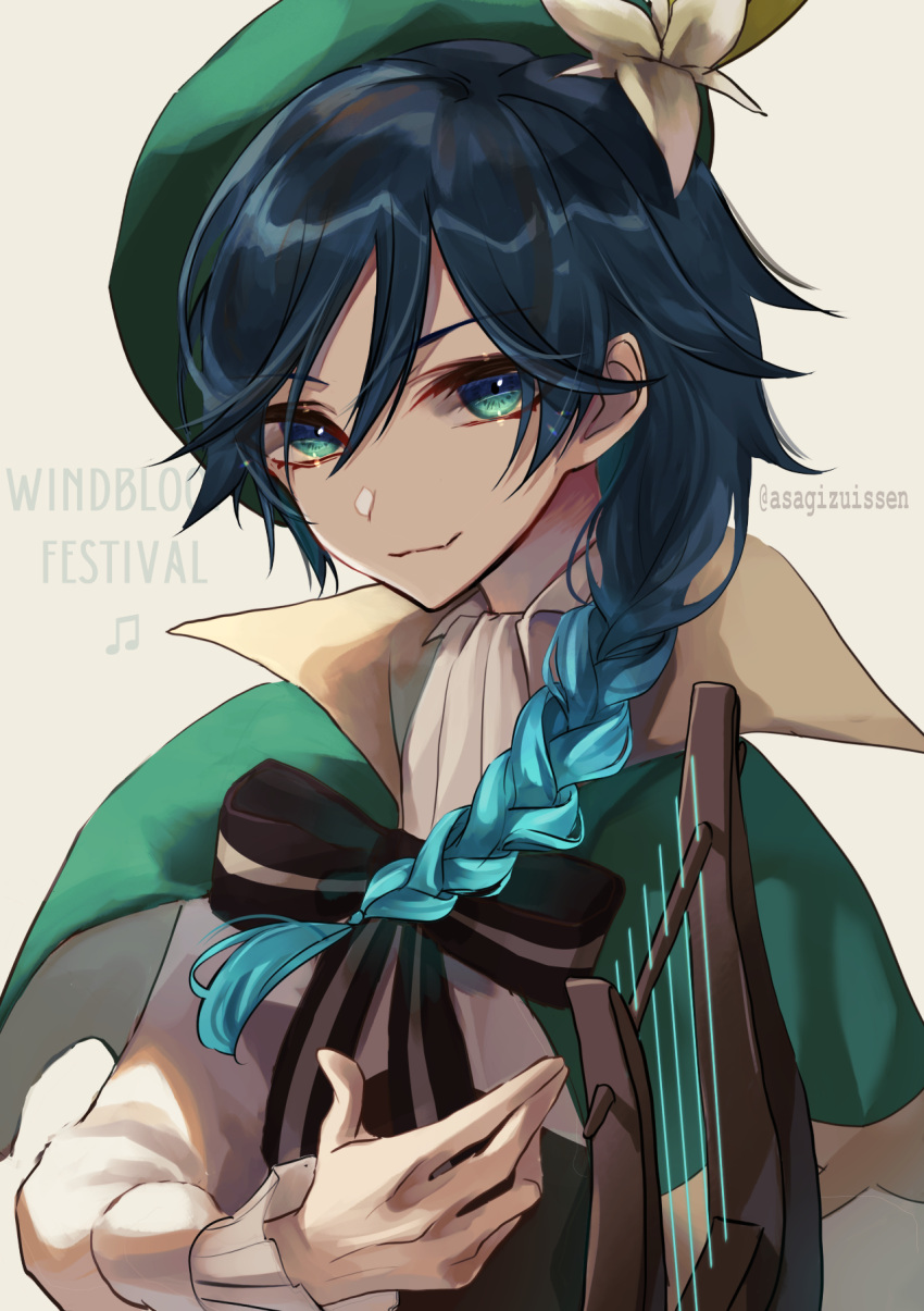 1boy asagizuisen bangs bard blue_hair bow bowtie commentary_request eyebrows_visible_through_hair eyelashes eyes_visible_through_hair genshin_impact green_eyes hair_between_eyes harp hat highres instrument long_hair looking_at_viewer multicolored_eyes multicolored_hair solo venti_(genshin_impact)