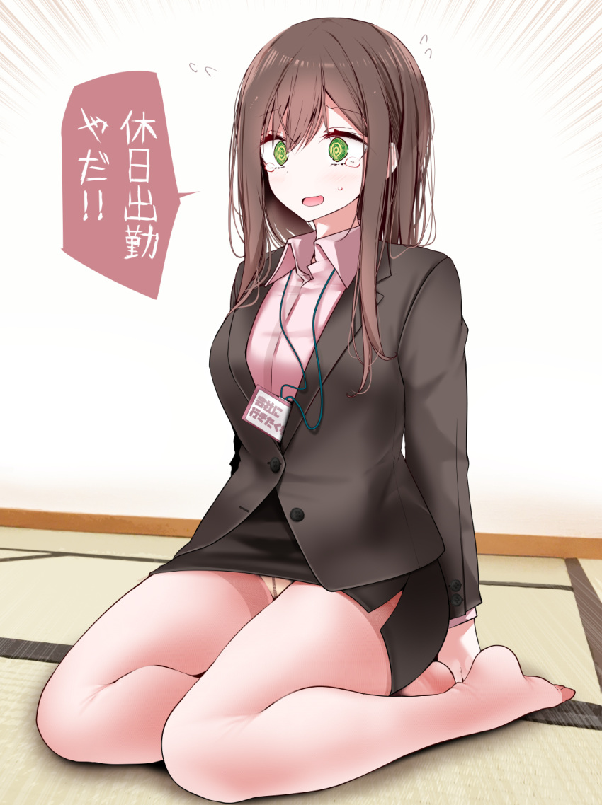 1girl @_@ arms_behind_back bangs black_jacket black_skirt blazer breasts brown_hair commentary_request emphasis_lines feet full_body green_eyes highres jacket legs long_hair long_sleeves no_shoes office_lady ol-chan_(oouso) oouso open_mouth original panties panties_under_pantyhose pantyhose pencil_skirt see-through_legwear shirt sitting skirt solo speech_bubble tatami tearing_up tears thighs translation_request underwear white_legwear white_shirt yellow_panties yokozuwari