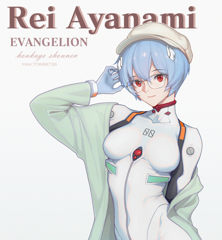 1girl arm_behind_back artist_name ayanami_rei bodysuit breasts breasts_apart character_name closed_mouth copyright_name glasses hat headgear highres houkago_shounen medium_breasts neon_genesis_evangelion red_eyes shiny shiny_hair short_hair silver_hair solo white_bodysuit white_headwear
