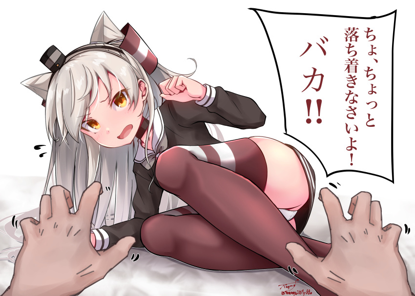 1girl absurdres amatsukaze_(kancolle) artist_name baileys_(tranquillity650) black_dress blush dress hair_tubes highres kantai_collection long_hair long_sleeves motion_lines open_mouth red_legwear sailor_collar sailor_dress signature silver_hair solo_focus speech_bubble thigh-highs translation_request twitter_username two_side_up white_sailor_collar windsock yellow_eyes