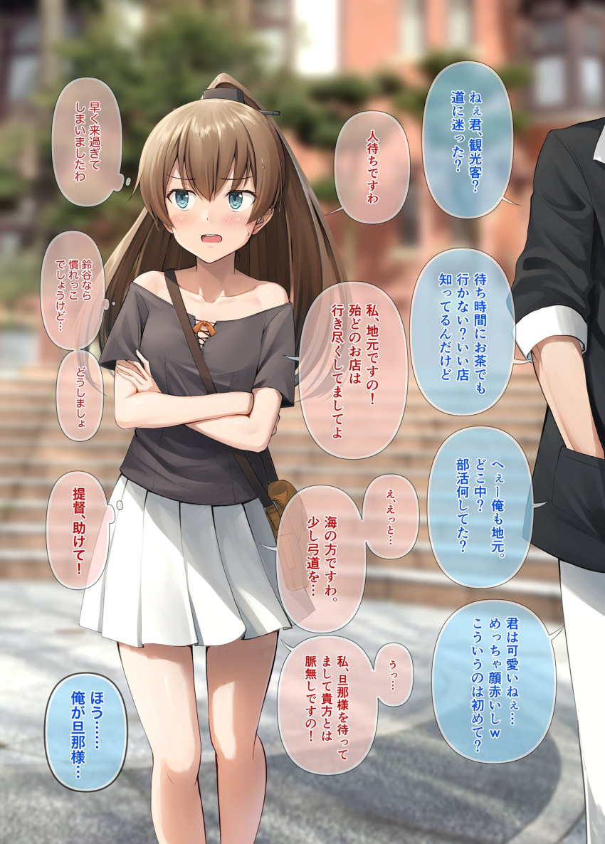 1boy 1girl alternate_costume blouse blue_eyes blurry blurry_background brown_hair commentary_request cowboy_shot crossed_arms grey_blouse highres ichikawa_feesu kantai_collection kumano_(kancolle) long_hair looking_to_the_side pleated_skirt ponytail skirt solo_focus stairs standing translation_request white_skirt