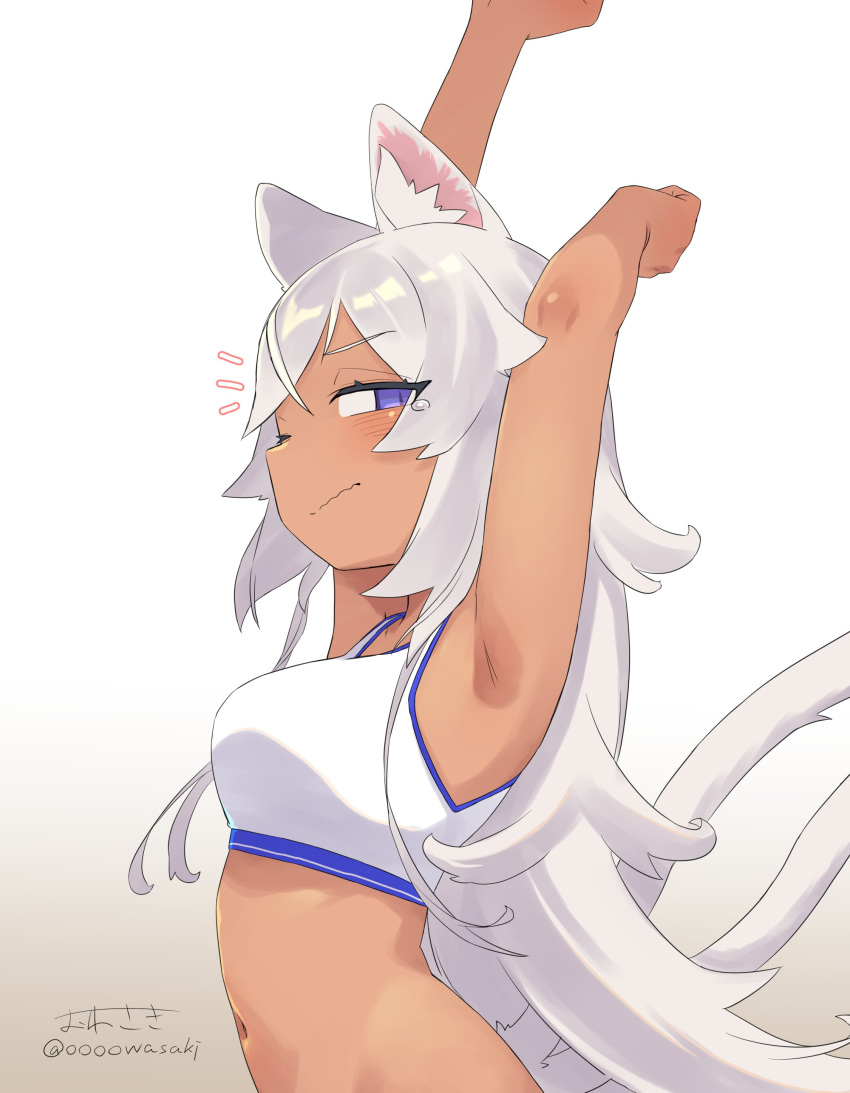 1girl absurdres armpits arms_up bangs closed_mouth dark-skinned_female dark_skin highres long_hair looking_at_viewer looking_to_the_side navel original owasaki signature solo sports_bra stretch tail tears violet_eyes white_background white_hair wolf_girl wolf_tail