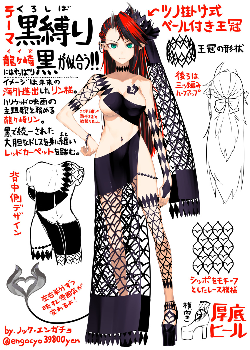 1girl absurdres alternate_costume alternate_hairstyle asymmetrical_hair bangs black_dress black_footwear black_hair black_headwear blue_eyes braid breasts bridal_gauntlets closed_mouth commentary_request crown demon_girl demon_horns demon_tail dress ear_chain ear_piercing engacyo_(engacyo39800yen) expressionless french_braid full_body highres horns large_breasts long_hair looking_at_viewer multicolored_hair navel navel_piercing piercing platform_footwear platform_heels pointy_ears redhead revealing_clothes ryugasaki_rene single_bridal_gauntlet solo sugar_lyric tail translation_request two-tone_hair under_boob virtual_youtuber white_background