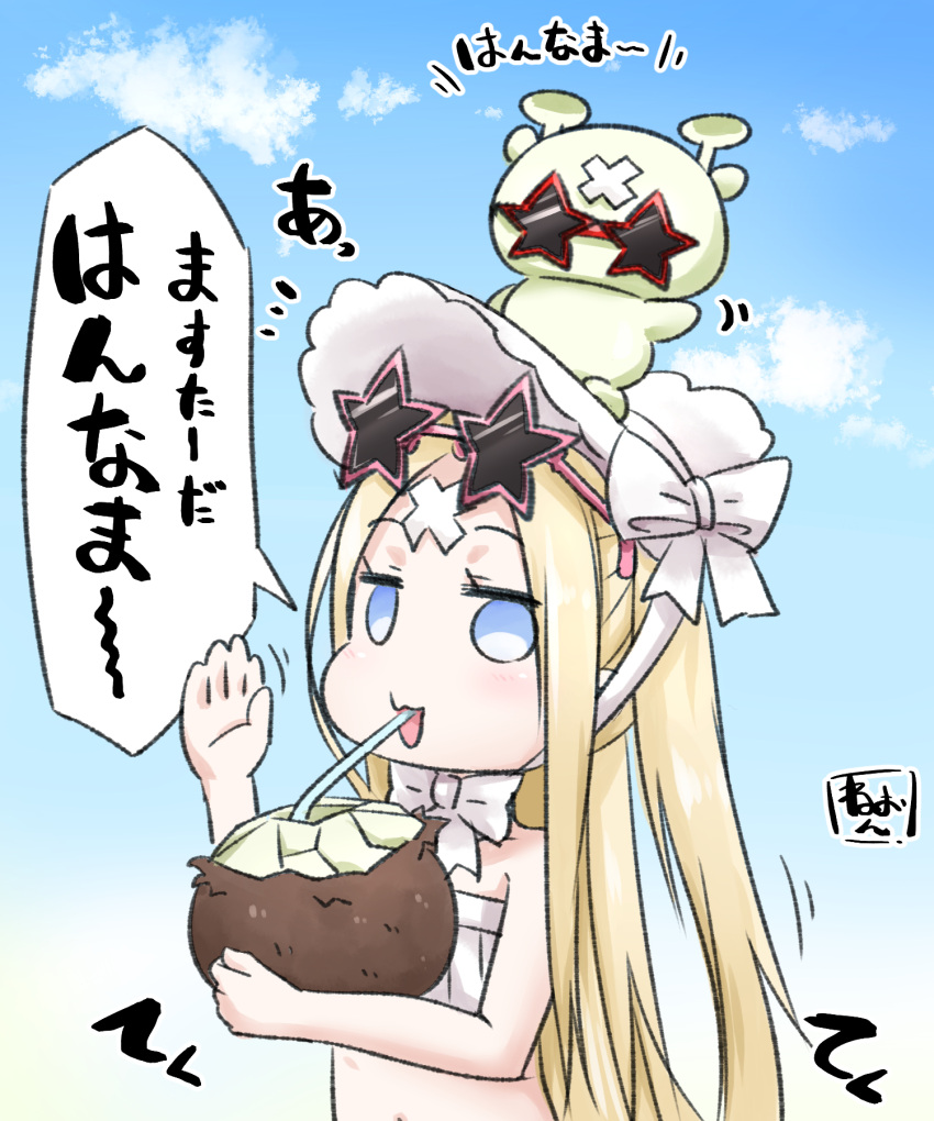 1girl abigail_williams_(fate) abigail_williams_(swimsuit_foreigner)_(fate) bare_arms bare_shoulders bendy_straw bikini blonde_hair blue_eyes blue_sky blush bonnet character_request clouds crossed_bandaids day drinking_straw fate/grand_order fate_(series) fruit_cup hand_up highres long_hair looking_at_viewer neon-tetora on_head outdoors pink-framed_eyewear red-framed_eyewear sky star-shaped_pupils star_(symbol) sunglasses swimsuit symbol-shaped_pupils translation_request upper_body very_long_hair white_bikini white_headwear