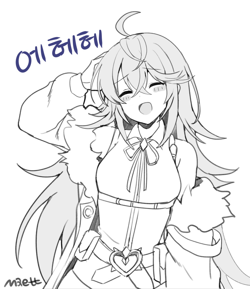 1girl :d ^_^ absurdres ahoge artist_name bangs bare_shoulders belt belt_pouch blush_stickers breasts closed_eyes collared_shirt counter:side crossed_bangs eyebrows_visible_through_hair facing_viewer fur_trim furrowed_brow gaeun_(counter:side) greyscale hair_between_eyes hand_on_own_head hand_up head_tilt heart high_belt highres jacket korean_text laughing long_hair long_sleeves loose_belt maett monochrome neck_ribbon off_shoulder open_clothes open_jacket open_mouth pouch ribbon shirt sketch sleeveless sleeveless_shirt small_breasts smile solo swept_bangs translated upper_body very_long_hair white_background