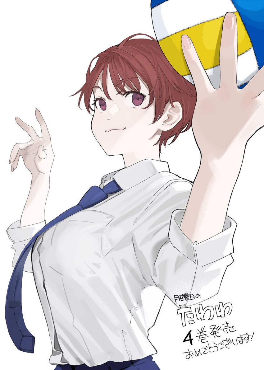 1girl :3 ball bangs blue_necktie borrowed_character breast_pocket breasts brown_eyes brown_hair collared_shirt eyebrows_visible_through_hair foreshortening getsuyoubi_no_tawawa hands_up highres holding holding_ball large_breasts looking_at_object messy_hair necktie pocket shirt short_hair simple_background solo tomboy translation_request upper_body very_short_hair volley-bu-chan_(tawawa) volleyball white_shirt yomu_(sgt_epper)