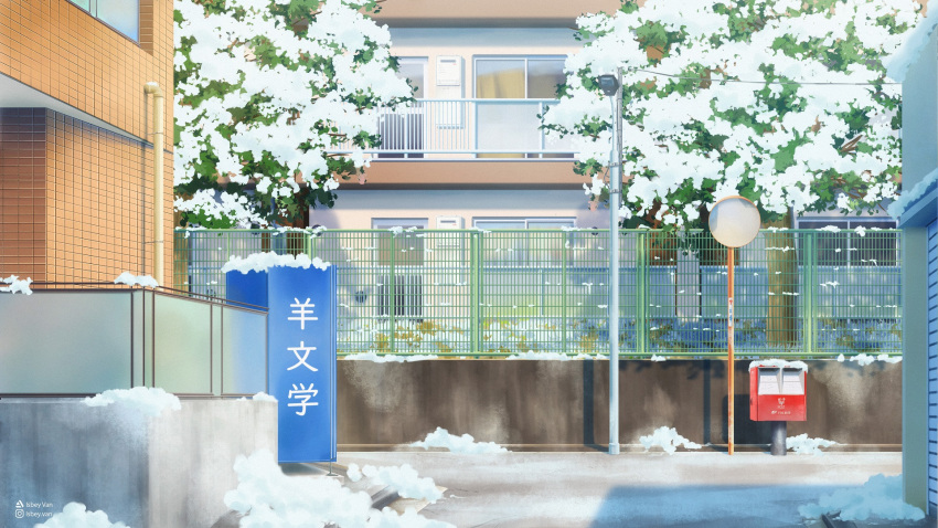 artist_name building commentary_request day door fence highres instagram_username isbeyvan japan lamppost no_humans original outdoors postbox_(outgoing_mail) power_lines road scenery shadow snow street traffic_mirror tree utility_pole watermark window winter