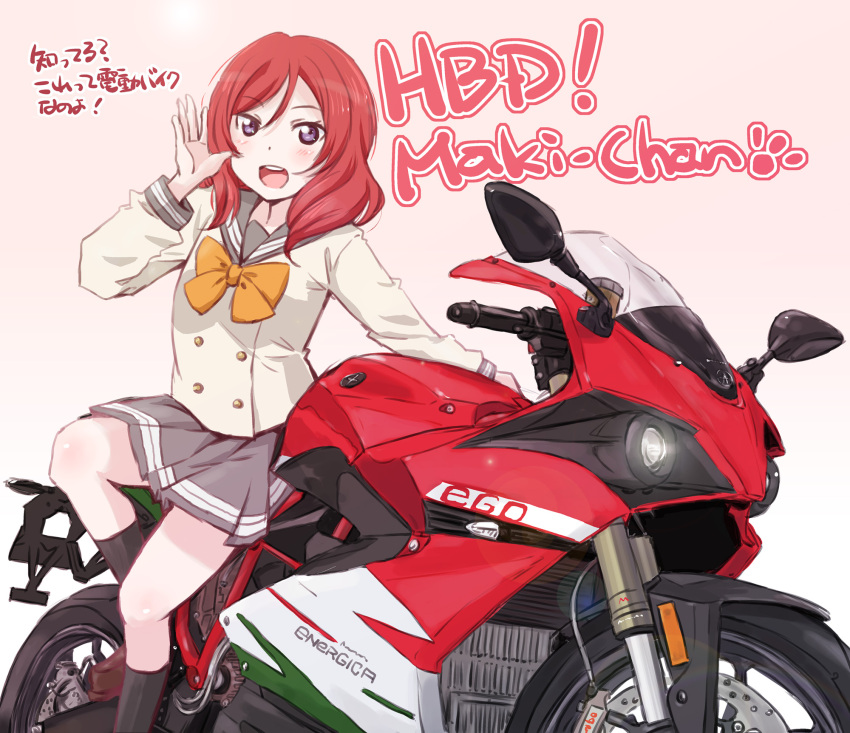 1girl black_legwear blush bow bowtie brown_footwear commentary_request grey_skirt ground_vehicle hand_up highres kneehighs loafers long_sleeves love_live! love_live!_school_idol_project love_live!_sunshine!! maruyo motor_vehicle motorcycle nishikino_maki open_mouth pleated_skirt redhead school_uniform shoes short_hair sitting skirt smile solo teeth translation_request upper_teeth uranohoshi_school_uniform violet_eyes yellow_bow yellow_bowtie
