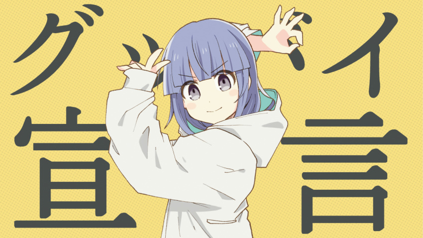 1girl arms_up child closed_mouth crossover eyebrows eyebrows_visible_through_hair furude_rika goodbye_sengen_(vocaloid) grey_eyes higurashi_no_naku_koro_ni hood hoodie long_hair looking_at_viewer parody purple_hair smile solo sweater tonogai_yoshiki