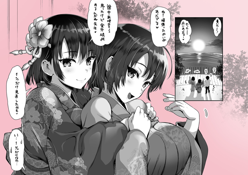 1boy 2girls :d blush breast_press breasts closed_mouth dating floral_print flower greyscale_with_colored_background hair_flower hair_ornament hug hug_from_behind huge_breasts japanese_clothes kimono kojima_saya long_sleeves looking_at_viewer matching_outfit medium_hair multiple_girls obi original sash siblings sisters smile smug translation_request wide_sleeves