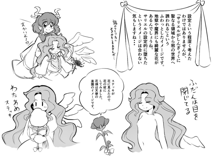 1980s_(style) 2girls bad_id bad_twitter_id bangs closed_eyes closed_mouth flower greyscale highly_responsive_to_prayers holding holding_staff long_hair monochrome multiple_girls multiple_wings navel puffy_short_sleeves puffy_sleeves retro_artstyle sariel_(touhou) shingyoku_(female) shingyoku_(touhou) short_sleeves smile staff takemoto_izumi_(style) touhou touhou_(pc-98) translation_request very_long_hair wings yatyou