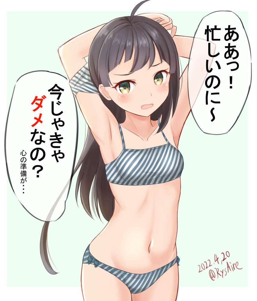 1girl ame-san armpits arms_behind_head arms_up bra breasts fujinami_(kancolle) grey_hair hair_ribbon highres kantai_collection long_hair navel panties purple_hair ribbon side_ponytail small_breasts solo speech_bubble striped striped_bra striped_panties striped_ribbon translation_request underwear underwear_only yellow_eyes