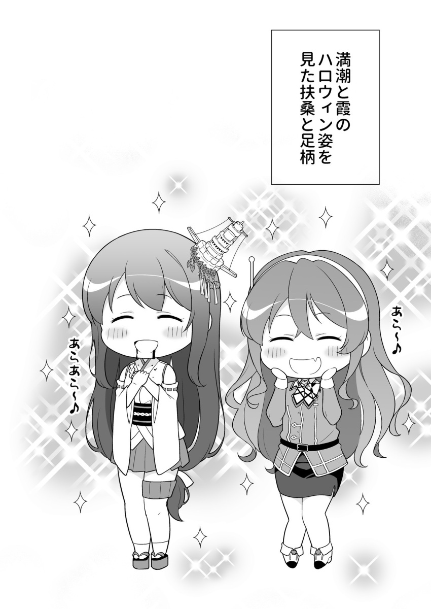 2girls :d ^_^ ashigara_(kancolle) bare_shoulders blood blood_from_mouth blush_stickers chibi closed_eyes collared_shirt detached_sleeves fang fusou_(kancolle) greyscale hands_up highres jacket japanese_clothes kantai_collection kimono long_sleeves monochrome multiple_girls pencil_skirt pleated_skirt ribbon-trimmed_sleeves ribbon_trim shirt skirt sleeveless sleeveless_kimono smile socks sparkle sparkle_background tenshin_amaguri_(inobeeto) translation_request wide_sleeves zouri