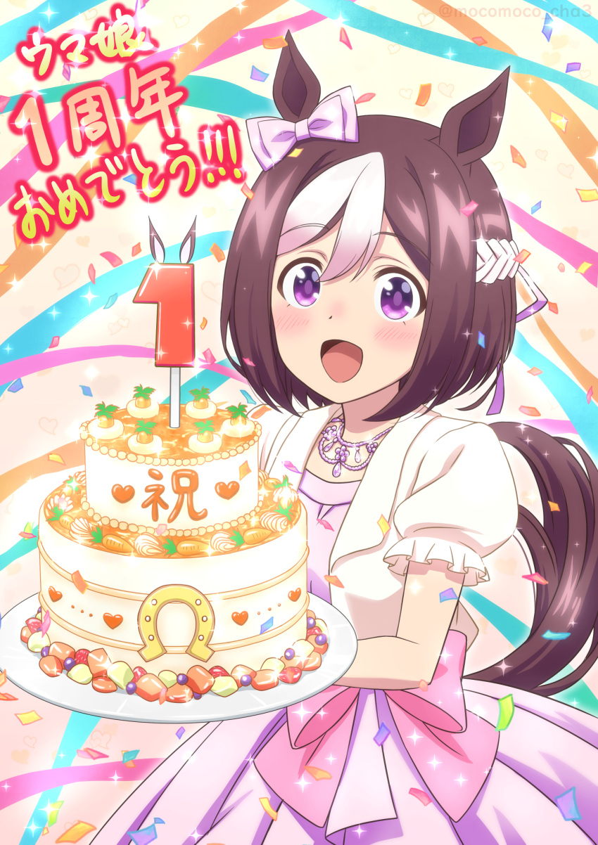 1girl animal_ears anniversary bangs blush brown_hair cake confetti cropped_jacket dress ear_bow food highres horse_ears horse_girl horse_tail jacket jewelry layer_cake looking_at_viewer multicolored_hair necklace open_mouth pink_dress plate puffy_short_sleeves puffy_sleeves short_hair short_sleeves smile solo special_week_(umamusume) streamers tail tsuji_tomoko twitter_username two-tone_hair umamusume upper_body violet_eyes watermark white_jacket