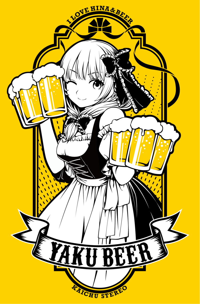 1girl alcohol apron bangs beer beer_mug bow breasts closed_mouth commentary_request cup dress english_text eyebrows_visible_through_hair foam frilled_bow frilled_dress frills front_ponytail german_clothes hair_bow hair_ribbon happy highres holding holding_cup kageharu kagiyama_hina limited_palette looking_at_viewer medium_breasts medium_hair mug off-shoulder_dress off_shoulder one_eye_closed puffy_short_sleeves puffy_sleeves ribbon short_sleeves smile touhou upper_body waist_apron