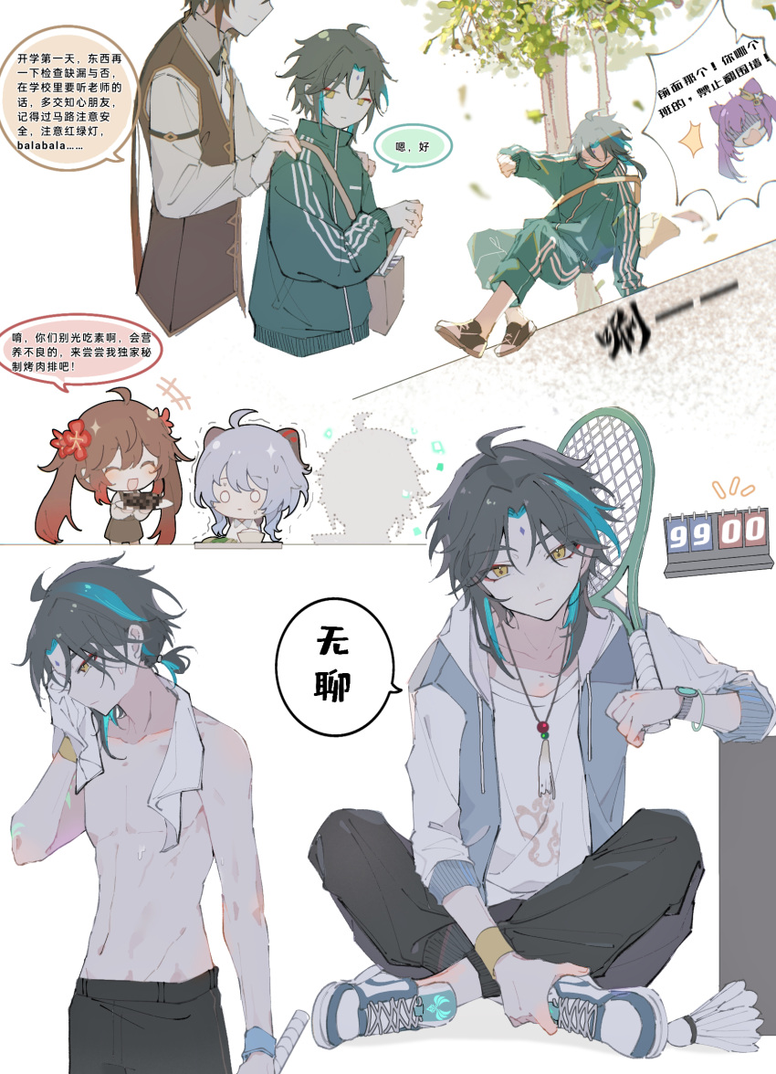2boys 3girls alternate_costume badminton_racket bangs black_hair blue_hair brown_hair chinese_text closed_eyes closed_mouth flower ganyu_(genshin_impact) genshin_impact gradient_hair highres horns hu_tao_(genshin_impact) jacket jewelry keqing_(genshin_impact) long_hair multicolored_hair multiple_boys multiple_girls multiple_views necklace o_o open_mouth pants ponytail purple_hair racket red_flower redhead shaded_face shemika98425261 shoes sneakers sweat topless_male towel towel_around_neck track_jacket translation_request tree twintails xiao_(genshin_impact) zhongli_(genshin_impact)