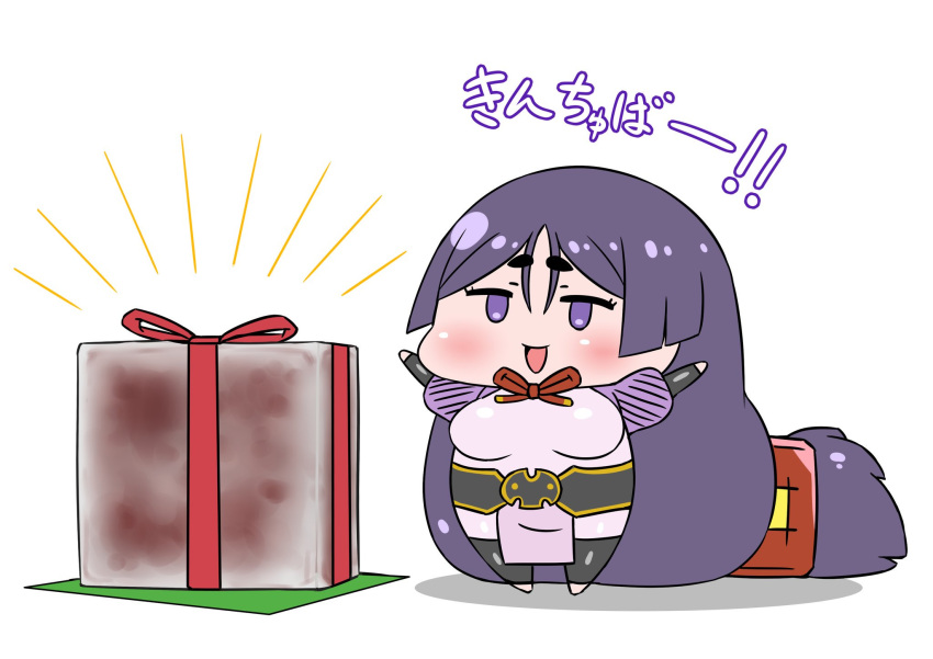 1girl arms_up bangs chibi fate/grand_order fate_(series) gift highres long_hair low-tied_long_hair minamoto_no_raikou_(fate) open_mouth parted_bangs purple_hair rei_(rei_rr) smile solo translation_request very_long_hair violet_eyes