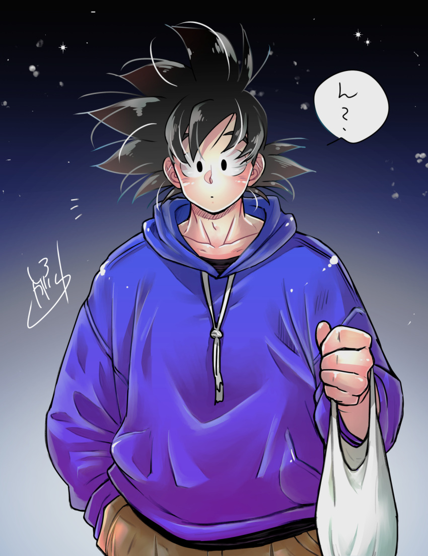 1boy bag bangs black_hair blue_hoodie blush dragon_ball dragon_ball_z grocery_bag hand_in_pocket highres holding holding_bag hood hood_down hoodie looking_at_viewer male_focus plastic_bag saiyan shipa shopping_bag short_hair snowing solo son_goku spiky_hair translation_request