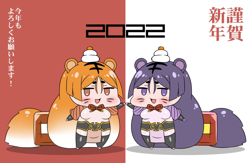 2022 2girls alternate_color animal_ears bangs brown_eyes chibi chinese_zodiac dual_persona facial_mark fate/grand_order fate_(series) gradient_hair highres long_hair low-tied_long_hair minamoto_no_raikou_(fate) multicolored_hair multiple_girls open_mouth orange_hair parted_bangs pelvic_curtain purple_hair rei_(rei_rr) smile tiger_ears translation_request very_long_hair violet_eyes whisker_markings white_hair year_of_the_tiger