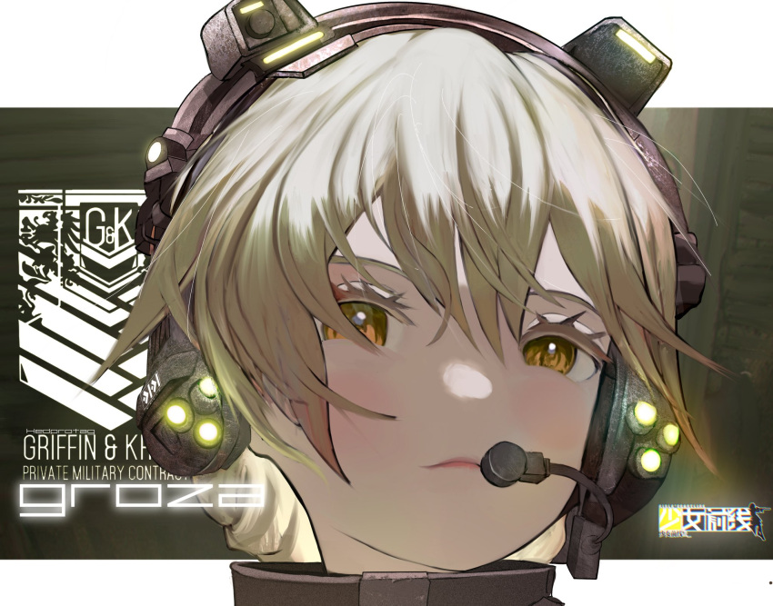 1girl bangs blonde_hair character_name close-up closed_mouth face girls'_frontline_2:_exilium girls_frontline grifon_&amp;_kryuger headgear headset hedprotag highres lips looking_at_viewer medium_hair orange_eyes ots-14_(girls'_frontline) solo