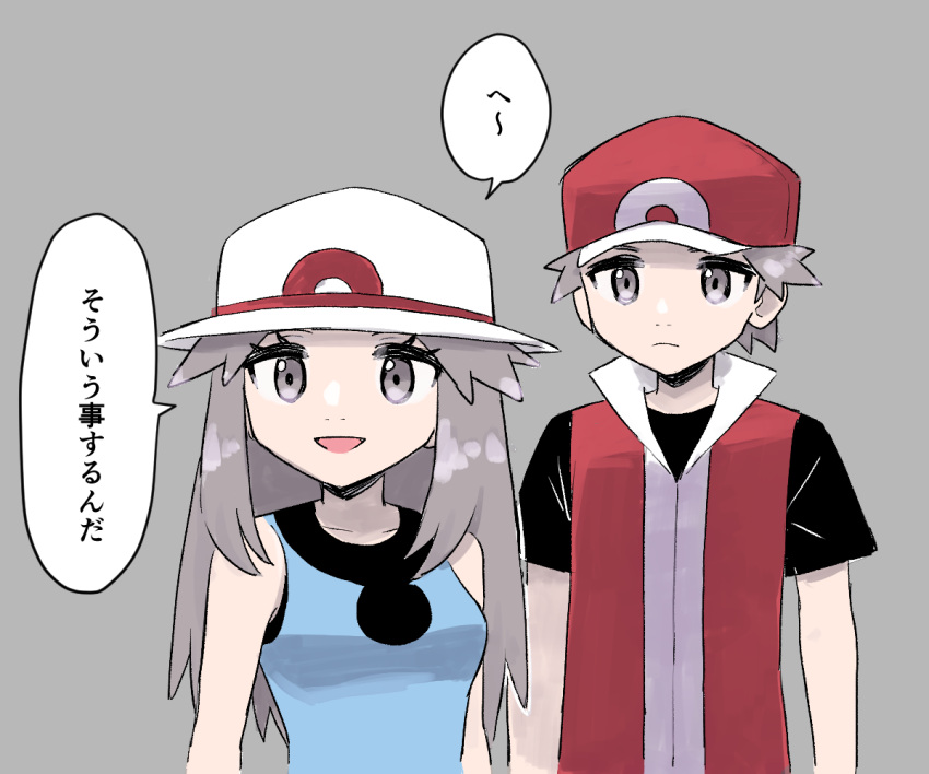 1boy 1girl bare_shoulders baseball_cap black_shirt blue_shirt breasts closed_mouth collarbone commentary expressionless grey_background grey_eyes grey_hair happy hat leaf_(pokemon) long_hair open_mouth pokemon pokemon_(game) pokemon_frlg pumpkinpan red_(pokemon) red_headwear red_vest shiny shiny_hair shirt short_hair short_sleeves sidelocks simple_background sketch small_breasts smile speech_bubble spiky_hair standing talking translation_request upper_body vest white_headwear