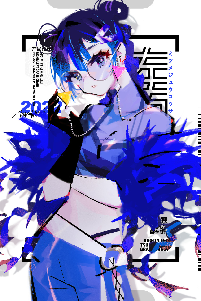 1girl absurdres black_gloves blue_eyes blue_hair blue_pants blue_shirt commentary_request cowboy_shot double_bun earrings elbow_gloves english_text feather_boa glasses gloves highres jewelry looking_at_viewer marina_(mrn9) midriff necklace original pants qr_code shirt short_hair solo translation_request triangle_earrings white_background