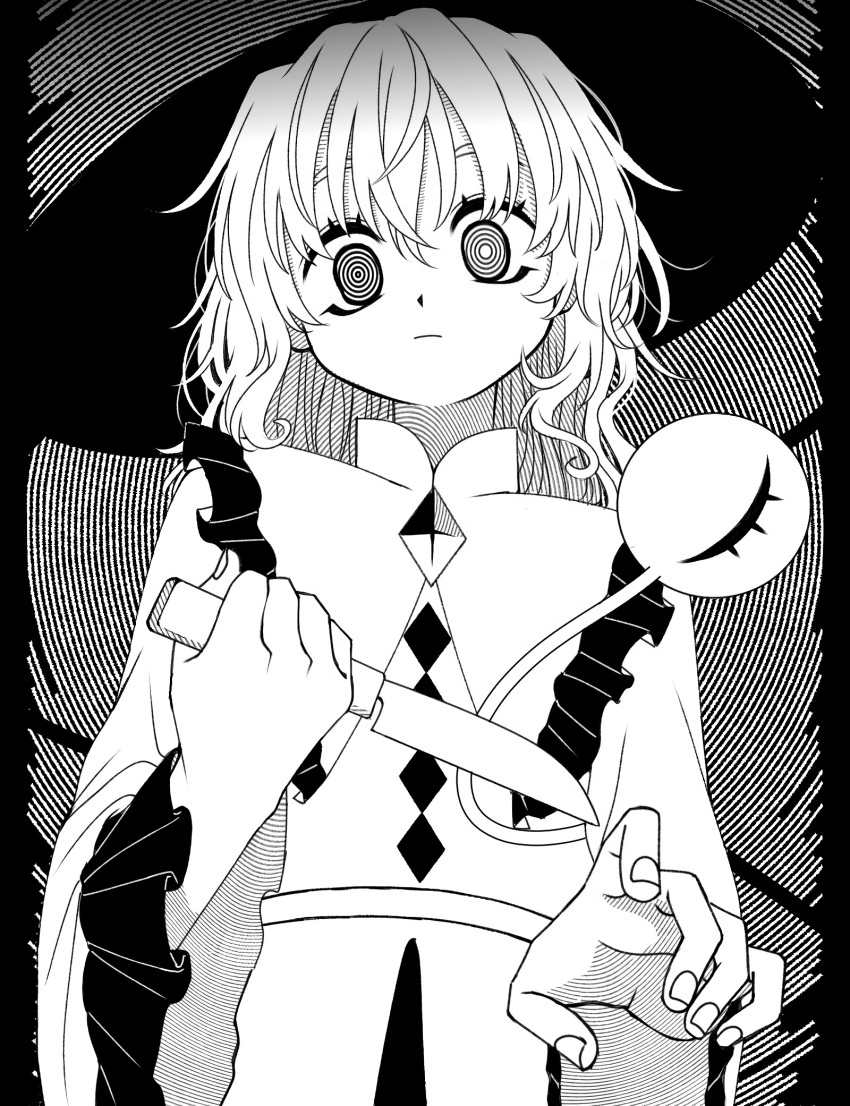 1girl @_@ blouse buttons closed_mouth commentary diamond_button eyebrows_behind_hair fingernails frilled_shirt_collar frilled_sleeves frills greyscale hair_between_eyes hat highres holding holding_knife knife komeiji_koishi light_frown long_hair long_sleeves looking_at_viewer mismatched_pupils monochrome reaching_out safe3133 shirt solo third_eye touhou upper_body wide_sleeves