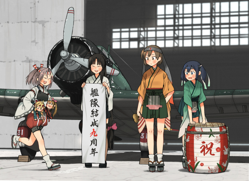 6+girls ahoge aircraft annin_musou bangs black_hair black_hakama blonde_hair blue_hair blue_hakama blush bow breasts brown_hair carrying closed_eyes closed_mouth commentary_request fairy_(kancolle) flight_deck green_hakama hachimaki hair_bow hakama hakama_shorts hakama_skirt headband hiryuu_(kancolle) holding japanese_clothes kantai_collection long_hair low-tied_long_hair multiple_girls muneate one_side_up open_mouth pink_bow ponytail rudder_footwear short_hair shorts shouhou_(kancolle) skirt souryuu_(kancolle) standing translation_request twintails very_long_hair wide_sleeves zuihou_(kancolle)