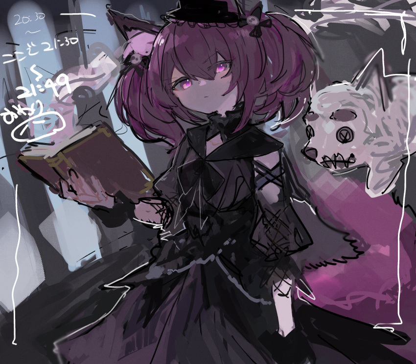 1girl absurdres arknights bangs black_dress book closed_mouth commentary_request dress eyebrows_visible_through_hair hair_between_eyes highres holding holding_book looking_at_viewer mkmk_osakanakun open_book puffy_short_sleeves puffy_sleeves purple_hair shamare_(arknights) short_sleeves sketch solo stuffed_animal stuffed_dog stuffed_toy twintails violet_eyes