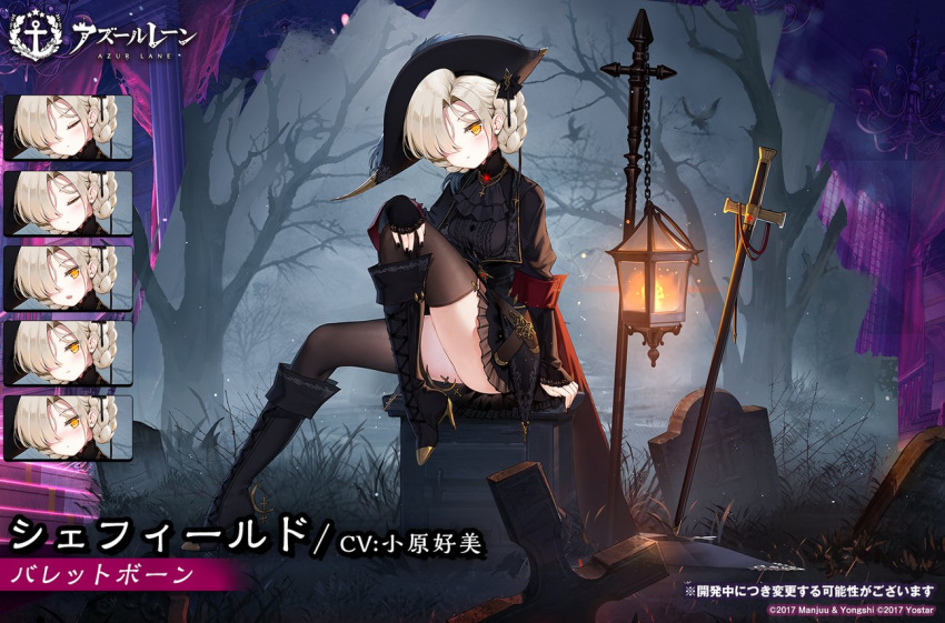 1girl arm_support azur_lane black_dress black_footwear black_legwear boots cross dress expressions graveyard hand_on_own_knee high_heel_boots high_heels jewelry leg_up looking_at_viewer maya_g necklace official_alternate_costume official_art one_eye_covered promotional_art sheffield_(azur_lane) silver_hair sitting sword thigh-highs tombstone weapon yellow_eyes