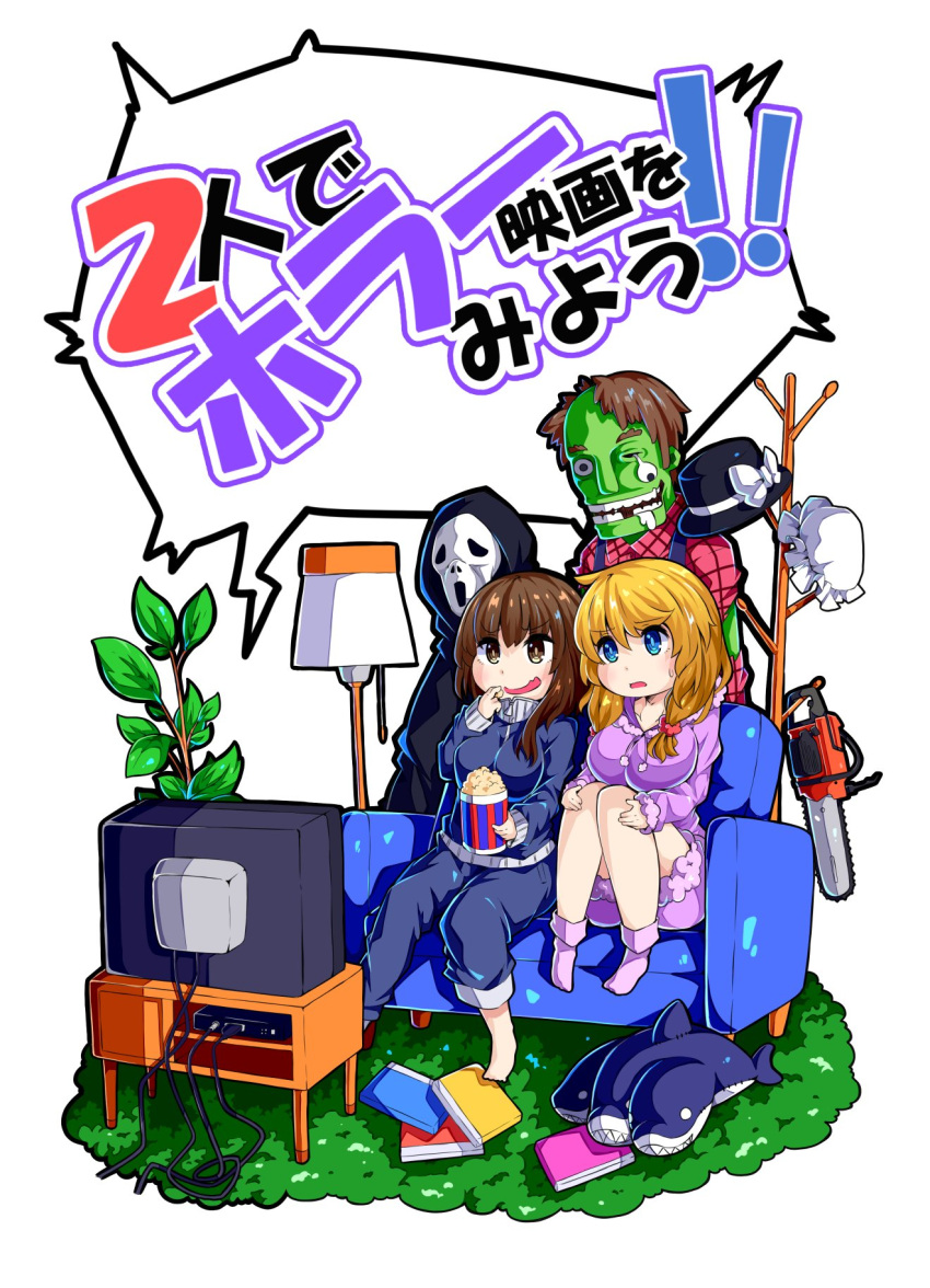 barefoot blonde_hair book brown_hair chainsaw couch cover cover_page fedora hat highres hood hoodie ishimu maribel_hearn mob_cap monster pajamas sitting sleepover sleepwear socks stuffed_animal stuffed_shark stuffed_toy television touhou track_suit translation_request usami_renko