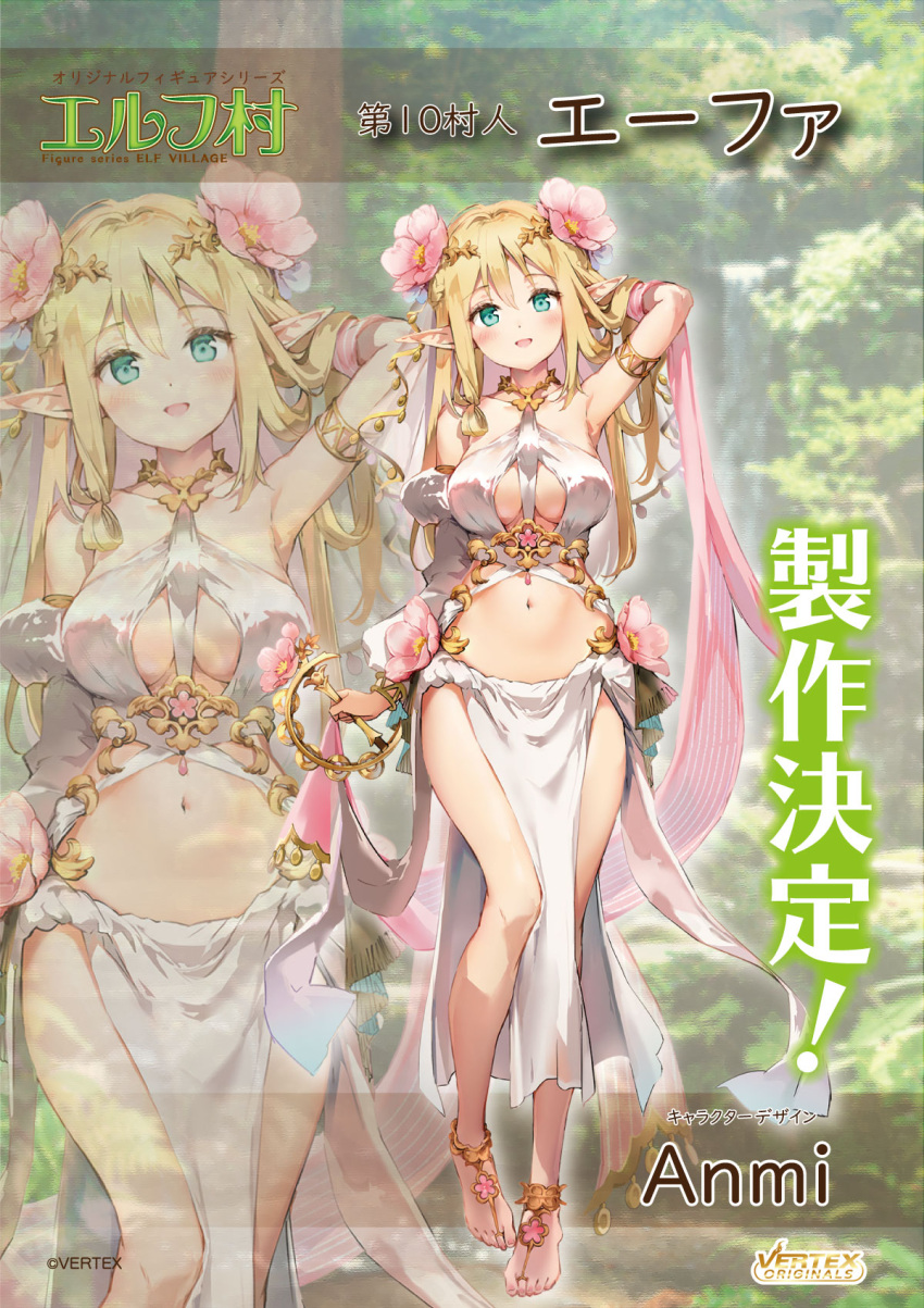 1girl anmi armlet artist_name blonde_hair breasts character_name character_request clothing_cutout company_name copyright copyright_name dress elf elf_village flower green_eyes hair_between_eyes hair_flower hair_ornament halter_dress halterneck hand_in_own_hair highres holding holding_instrument instrument long_hair looking_at_viewer medium_breasts navel official_art open_mouth pelvic_curtain pink_flower pointy_ears standing stomach tambourine veil white_dress zoom_layer