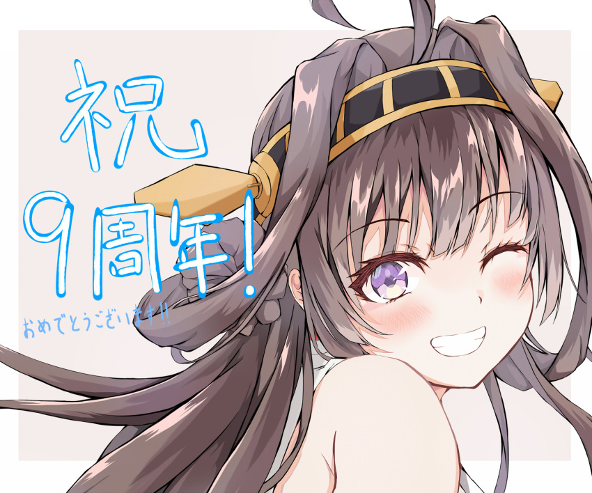 1girl ahoge artist_name bare_shoulders black_skirt brown_hair cowboy_shot dairyo3 dated detached_sleeves double_bun eyebrows_visible_through_hair grin hairband headgear highres japanese_clothes kantai_collection kongou_(kancolle) kongou_(kantai_collection) long_hair nontraditional_miko pleated_skirt purple_eyes ribbon-trimmed_sleeves ribbon_trim signature skirt smile solo v wide_sleeves