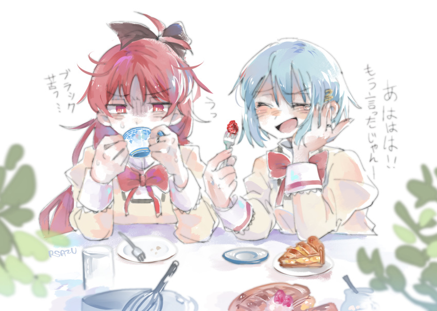 2girls bangs black_bow blue_hair bow bowl bowtie closed_eyes crumbs cup drinking drinking_glass eating food fork fruit hair_between_eyes hair_bow hair_ornament hairpin half-closed_eyes high_ponytail highres holding holding_cup holding_fork jewelry jitome laughing lokiyoe long_hair long_sleeves mahou_shoujo_madoka_magica miki_sayaka mitakihara_school_uniform multiple_girls open_mouth pie plant plate ponytail puffy_long_sleeves puffy_sleeves red_bow red_bowtie red_eyes redhead ring sakura_kyouko saucer school_uniform shaded_face shirt simple_background sitting sleeve_cuffs smile strawberry sweat table teacup tearing_up translation_request upper_body very_long_hair vest whisk white_background white_shirt yellow_vest