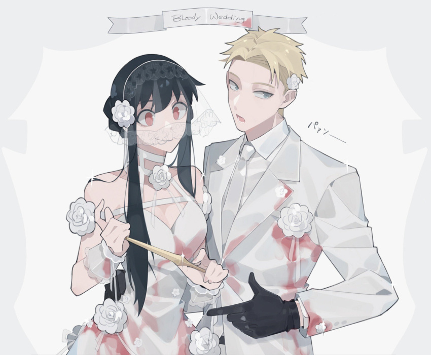 1boy 1girl bangs bare_shoulders berldo black_gloves black_hair blonde_hair blood blood_on_clothes blue_eyes boutonniere bridal_veil choker collared_shirt corsage dagger dress earrings flower formal glint gloves hair_flower hair_ornament hand_on_another's_hip highres jacket jewelry knife long_sleeves necktie open_mouth parted_hair pink_nails red_eyes shirt sidelocks simple_background smile spy_x_family strapless strapless_dress suit suit_jacket tsurime twilight_(spy_x_family) upper_body veil weapon wedding_dress white_flower white_shirt white_suit yor_briar