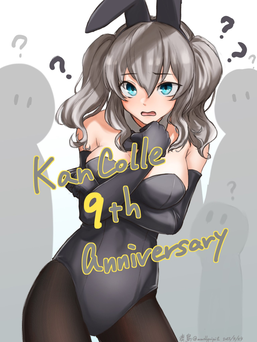 1girl ? animal_ears anniversary between_breasts black_gloves black_leotard blue_eyes breasts cowboy_shot crossed_arms detached_collar elbow_gloves embarrassed fake_animal_ears gloves highres kantai_collection kashima_(kancolle) large_breasts leotard long_hair pantyhose playboy_bunny rabbit_ears silver_hair strapless strapless_leotard twintails umibudou wavy_hair