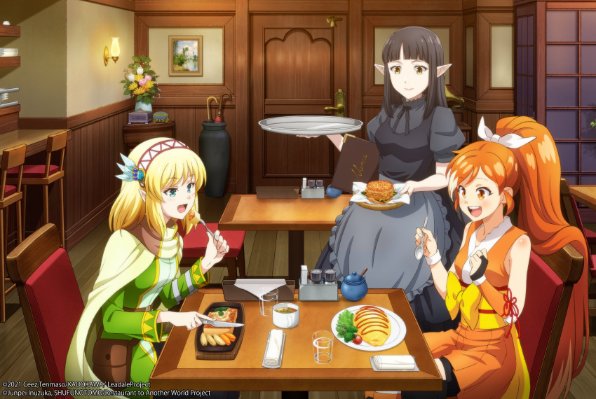 3girls absurdres bangs bare_shoulders black_hair black_skirt black_vest blonde_hair blue_eyes cape cayna_(leadale_no_daichi_nite) crunchyroll cup elf food grey_apron hair_ornament hair_ribbon highres isekai_shokudou knife kuro_(isekai_shokudou) leadale_no_daichi_nite multicolored_hair multiple_girls official_art omelet ookawa_shinobu open_mouth orange_eyes orange_hair pointy_ears ribbon round_teeth skirt table teeth tofu umbrella vest white_hair wooden_floor yellow_eyes